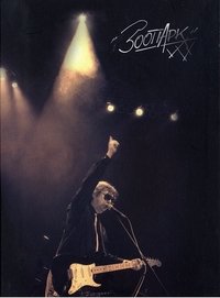 Poster for Зоопарк: Буги-Вуги каждый день