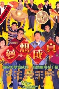 Poster for Season 1