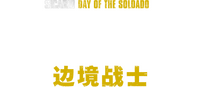 Logo 30