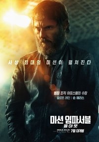 Poster 221