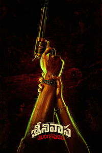 Srinivasa Mangapuram