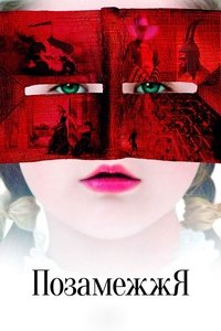 Poster 47