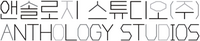 Logo - Anthology Studios