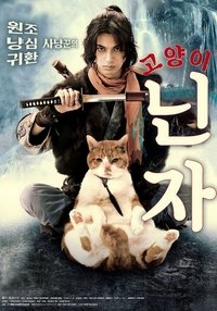 Poster 3
