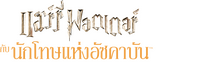 Logo 34