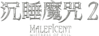 Logo 20