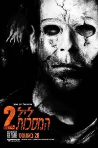 Poster 17