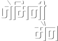 Logo 28