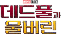 Logo 32