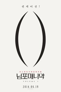 Poster 25