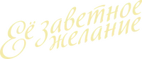 Logo 5