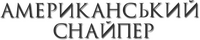 Logo 8