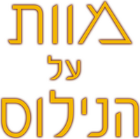 Logo 3
