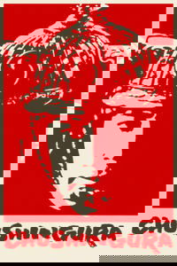 Chûshingura