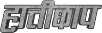 Logo 0