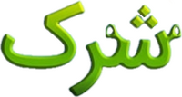 Logo 32