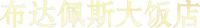 Logo 5