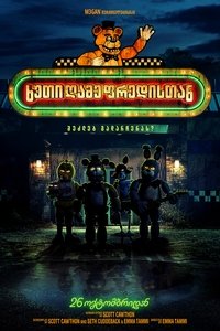 Poster 27