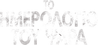 Logo 12