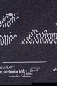 The Reformation