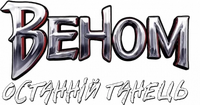 Logo 60