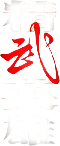Logo 3