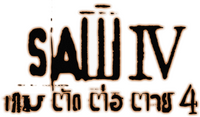 Logo 8