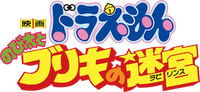 Logo 0