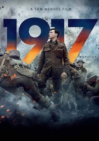 Poster 117