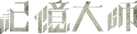 Logo 0