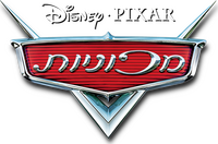 Logo 20