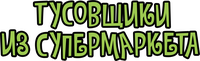 Logo 6