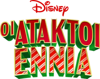 Logo 2