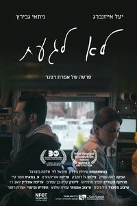 Poster for Out of Reach