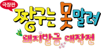 Logo 1