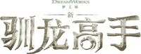 Logo 6