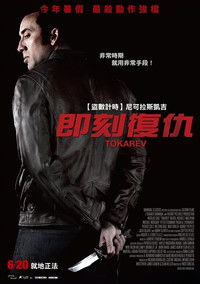 Poster 31