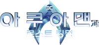 Logo 55