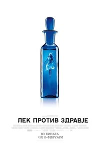 Poster 81