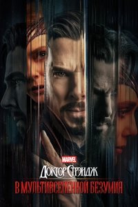 Poster 141