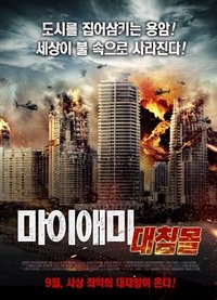 Poster 5
