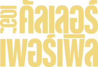 Logo 10