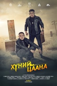 Poster 4