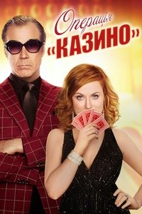 Poster 9