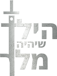 Logo 7