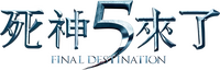 Logo 17