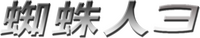 Logo 7