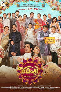 Poster for Jalso: A Family Invitation