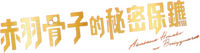 Logo 1