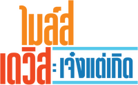 Logo 13